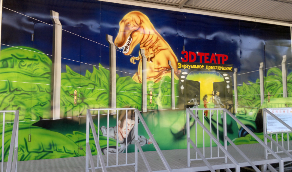 Луна_парк_ст_м_Парк_Победы
