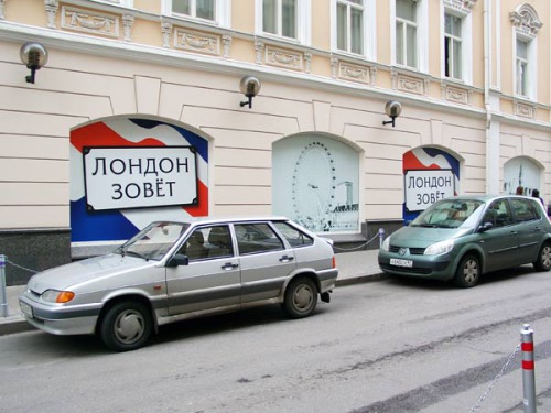 Оригинальные витрины