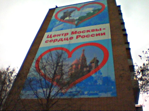 Монтаж рекламы на фасаде