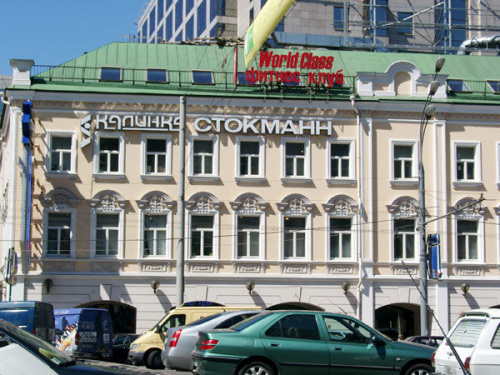 Изготовление рекламных вывесок